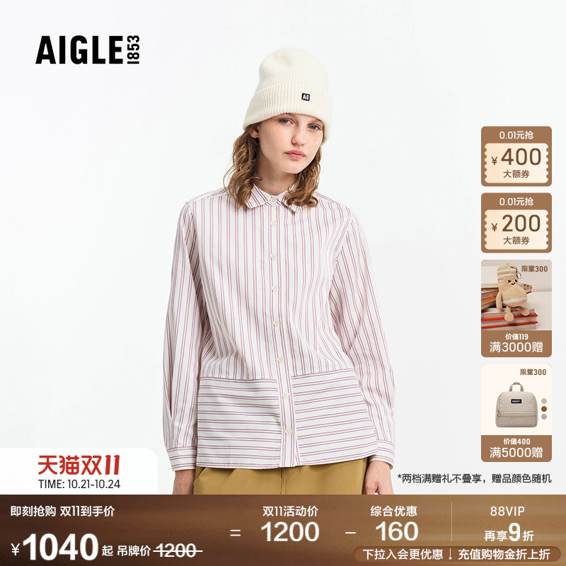 AIGLE艾高女士长袖衬衫DFT速干衣