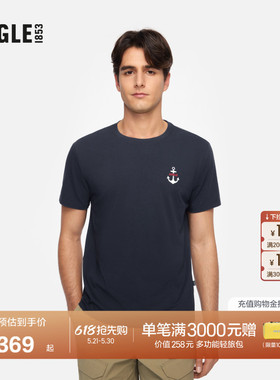 AIGLE艾高柔软舒适简约时尚圆领内搭短袖T恤男士休闲蓝色上衣BN27