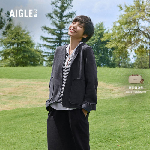 AIGLE艾高户外保暖抓绒衣女士