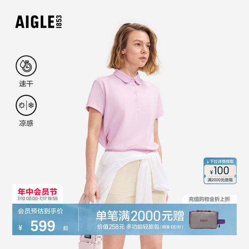 艾高女士短袖T恤速干凉感polo衫