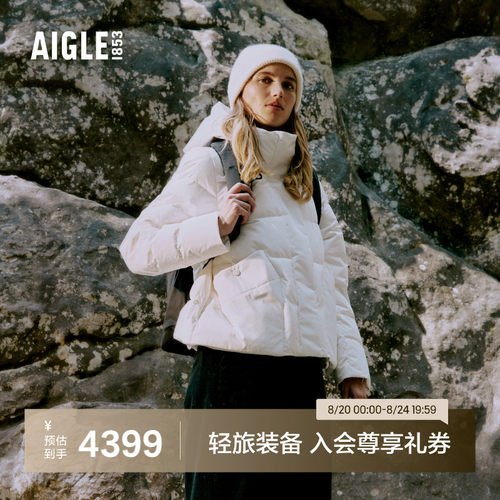 AIGLE艾高锁温保暖羽绒服女士
