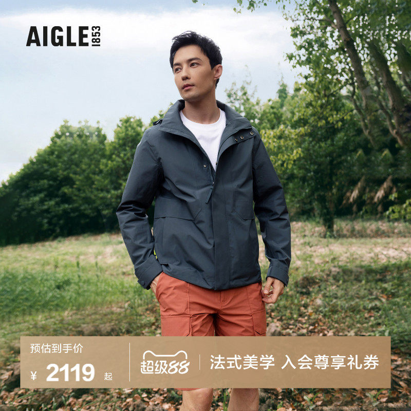 AIGLE艾高男士外套GORE-TEX冲锋衣功能面料防风防水透汽夹克上衣