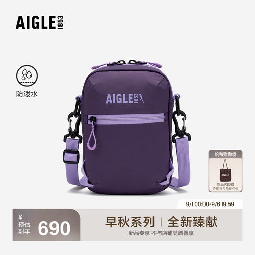 艾高新款迷你斜挎包单肩包防泼水