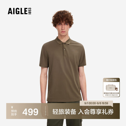 艾高男士短袖T恤速干凉感polo衫
