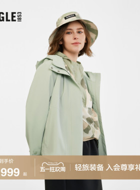 AIGLE MTD随变系列艾高女士外套冲锋衣功能面料时尚夹克上衣AW75