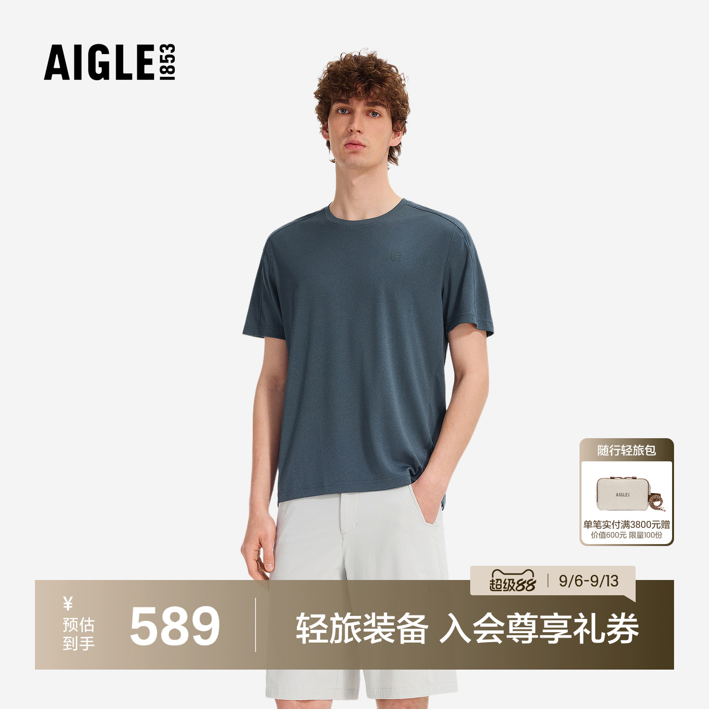 AIGLE艾高短袖T恤男士上衣图片