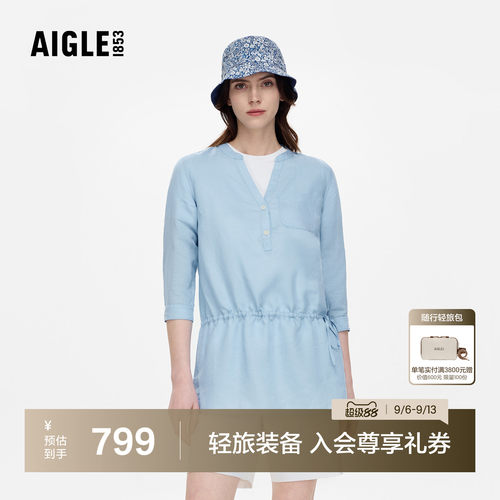 AIGLE艾高七分袖衬衫户外休闲