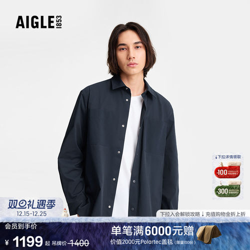 AIGLE防泼水男士上衣防晒衬衫