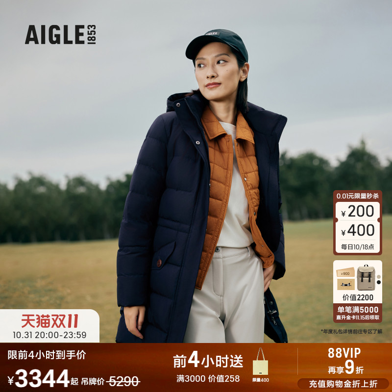 艾高女士羽绒服防风透汽鹅绒外套