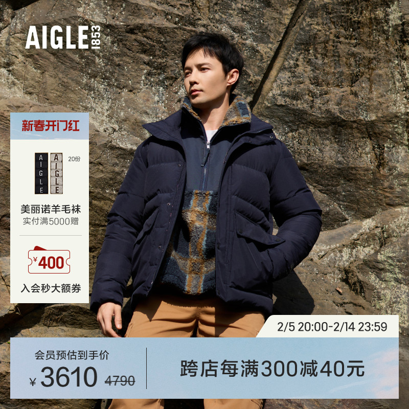 AIGLE艾高秋冬GTX-WS防风防雨透汽加厚保暖白鹅绒羽绒服外套男