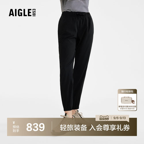 AIGLE艾高长裤速干吸湿排汗女士