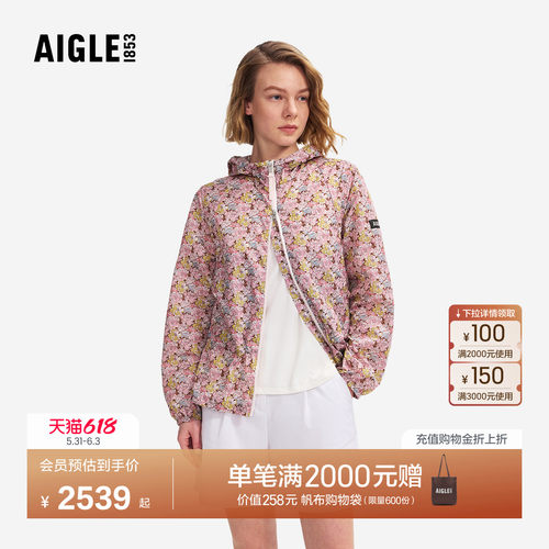 艾高女士外套防泼水超轻量夹克