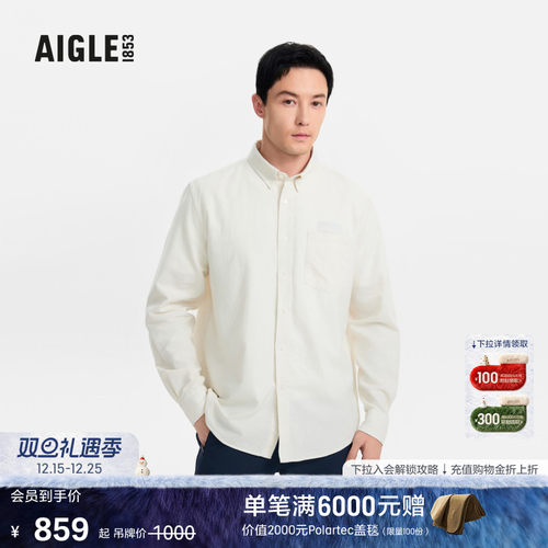 AIGLE艾高户外休闲衬衫男士