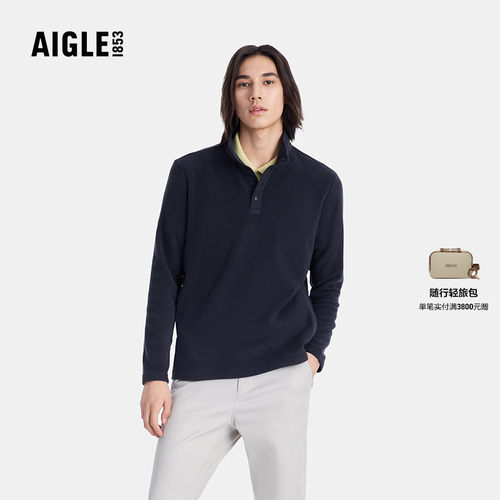 AIGLE男士抓绒衣户外保暖打底衫