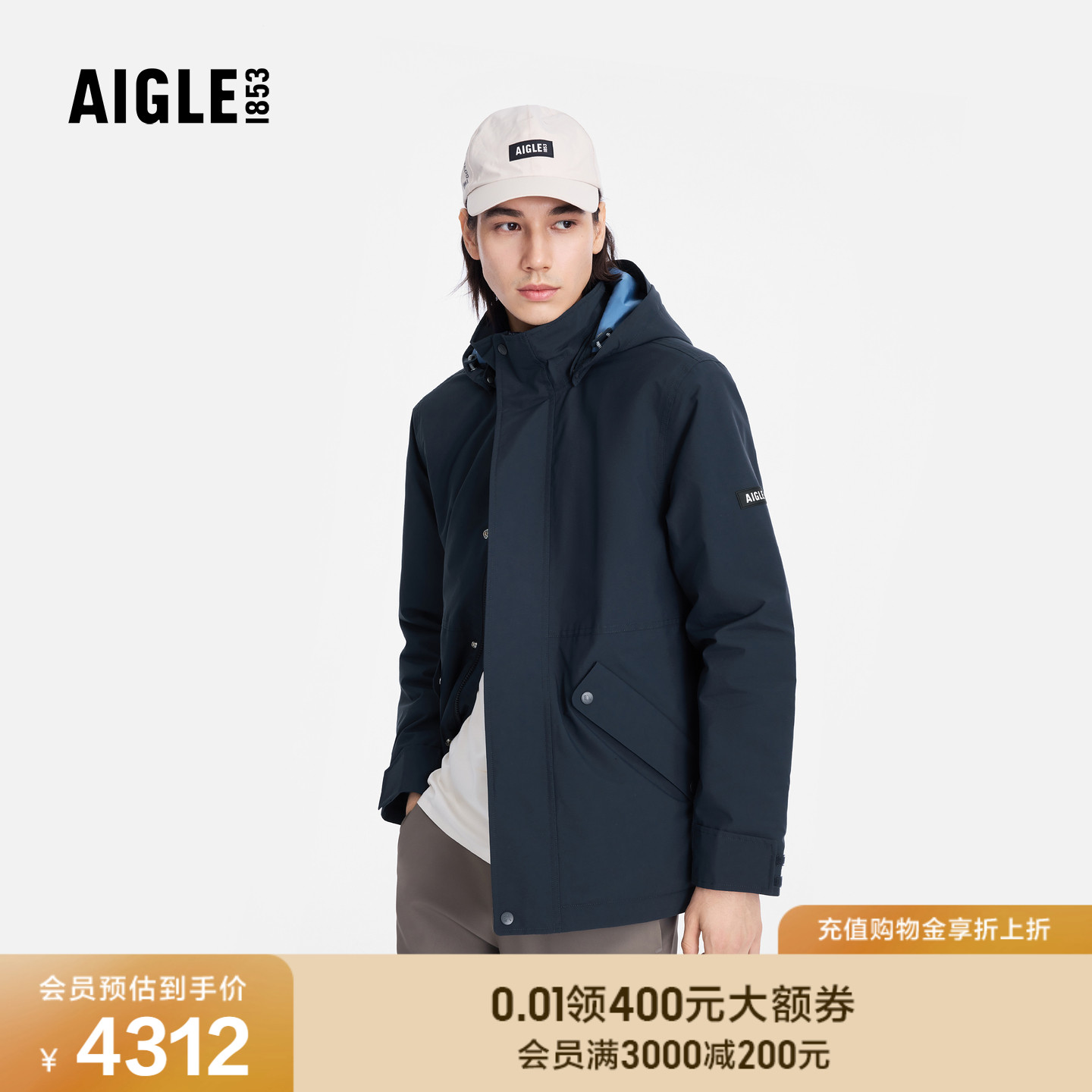 艾高男士棉服外套防风防水透汽