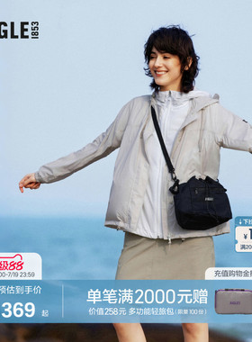 AIGLE艾高防泼水轻量山系防晒衣女士皮肤衣外套旅游穿搭BF23
