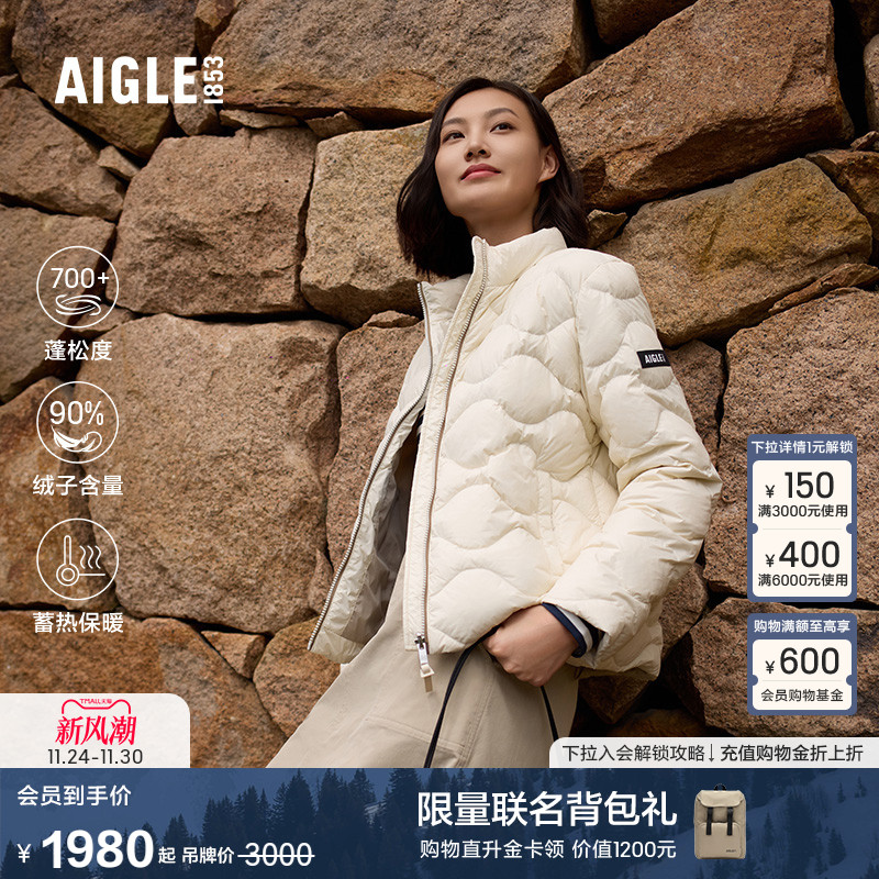 艾高女士羽绒服外套防泼水上衣