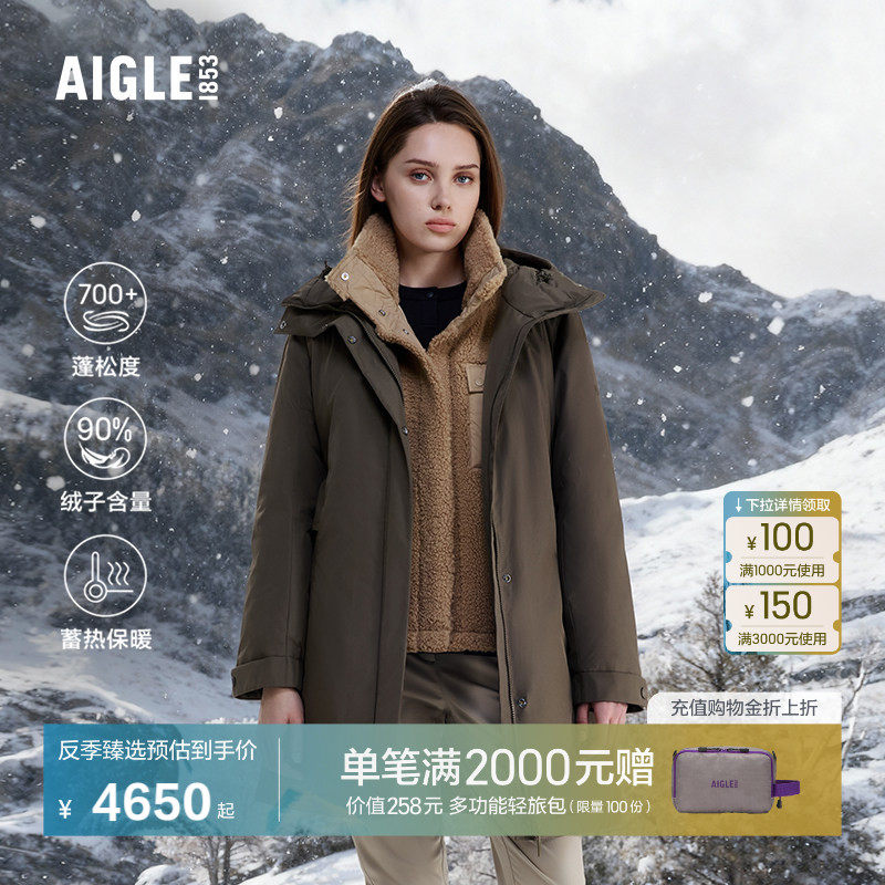 AIGLE艾高加厚保暖羽绒服鹅绒女