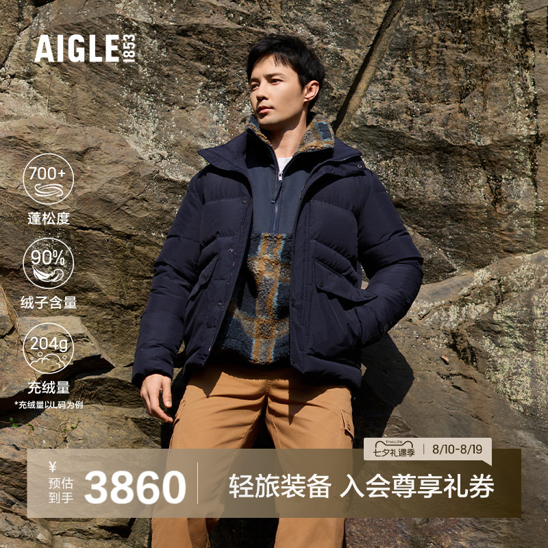 AIGLE艾高防风加厚羽绒服男