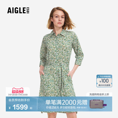 艾高女士连衣裙户外休闲印花裙子