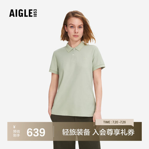 艾高短袖速干排汗防晒女