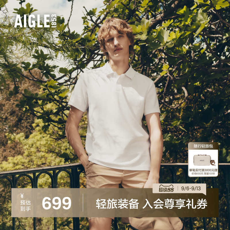 艾高短袖T恤POLO防紫外线男士图片