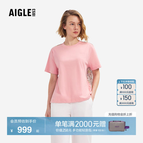 艾高女士短袖T恤户外休闲上衣