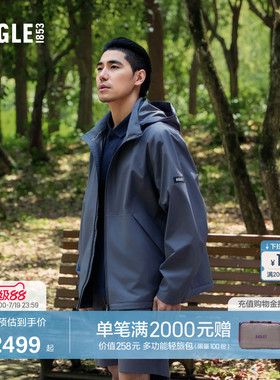 AIGLE MTD随变系列艾高男士外套冲锋衣功能面料26年春夏新品BP85