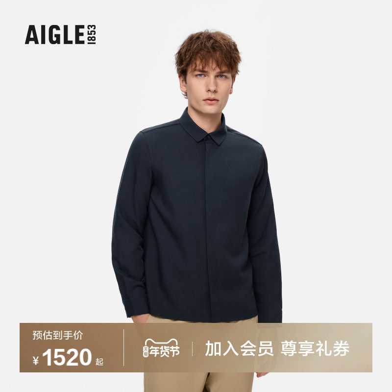 AIGLE艾高天丝凉感舒适长袖防晒衬衫男法式户外休闲百搭上衣,户外/登山/野营/旅行用品,户外休闲衣,淘宝优惠券,粉丝福利购,淘宝优惠卷