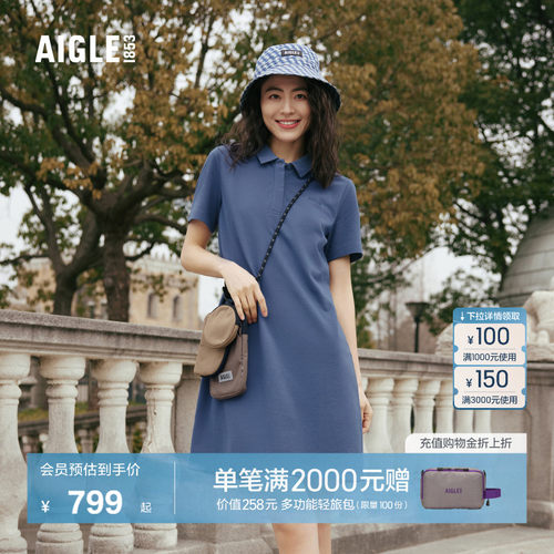 AIGLE艾高春季新品防晒连衣裙