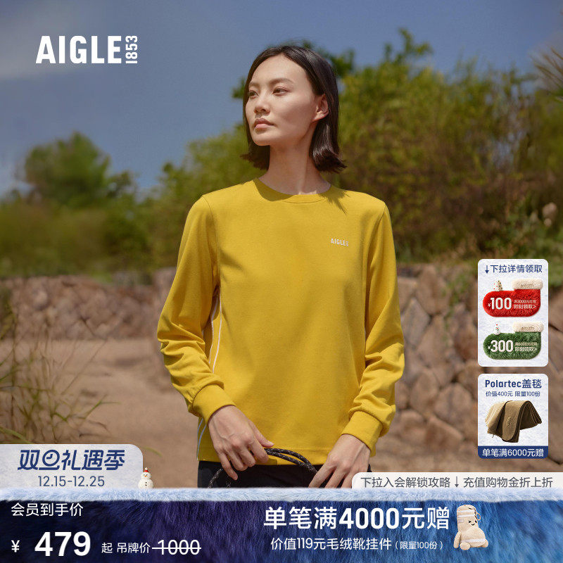 AIGLE艾高夏秋季款DFT速干防紫外线女士运动内搭长袖T恤法式上衣