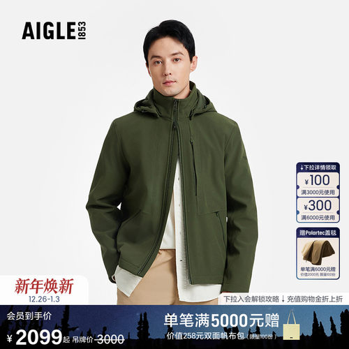 AIGLE艾高软壳夹克户外保暖男士