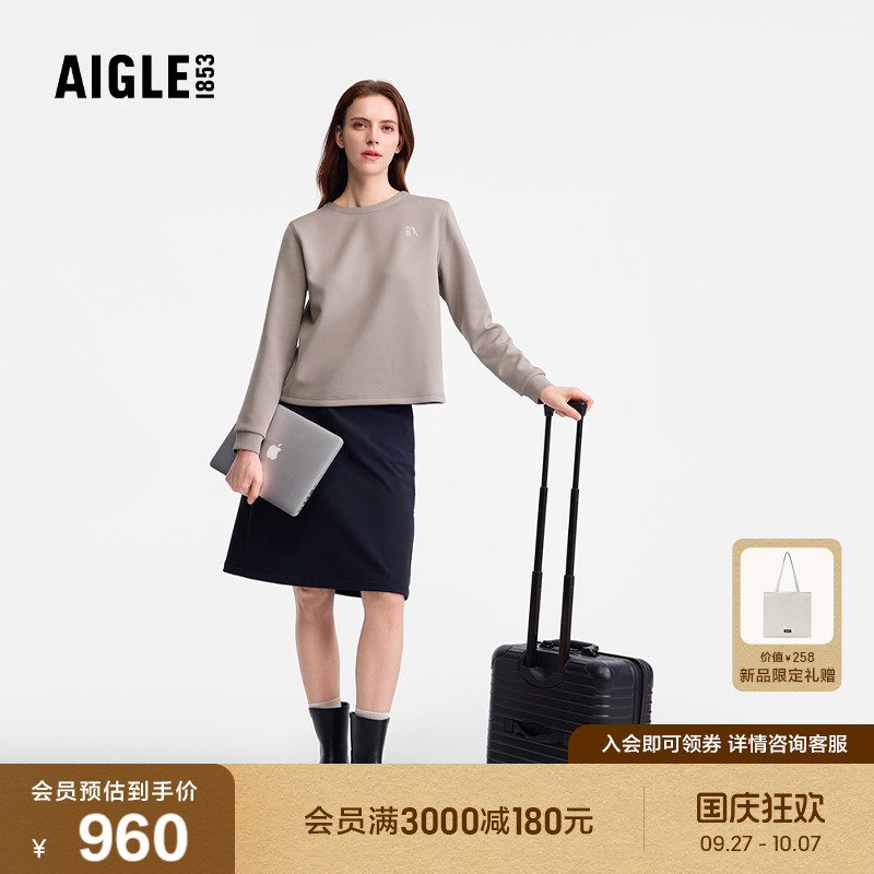 AIGLE女士防晒长袖T恤百搭卫衣