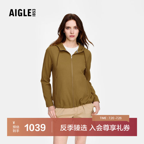 AIGLE女士外套全拉链连帽卫衣