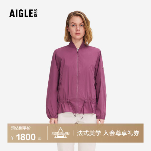 AIGLE艾高防泼水收腰轻量夹克女