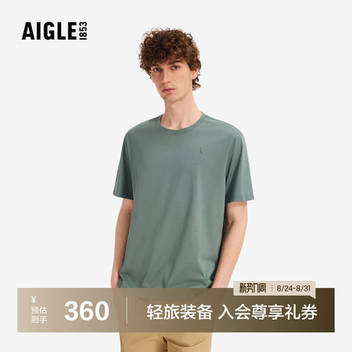 AIGLE艾高速干T恤内搭上衣男
