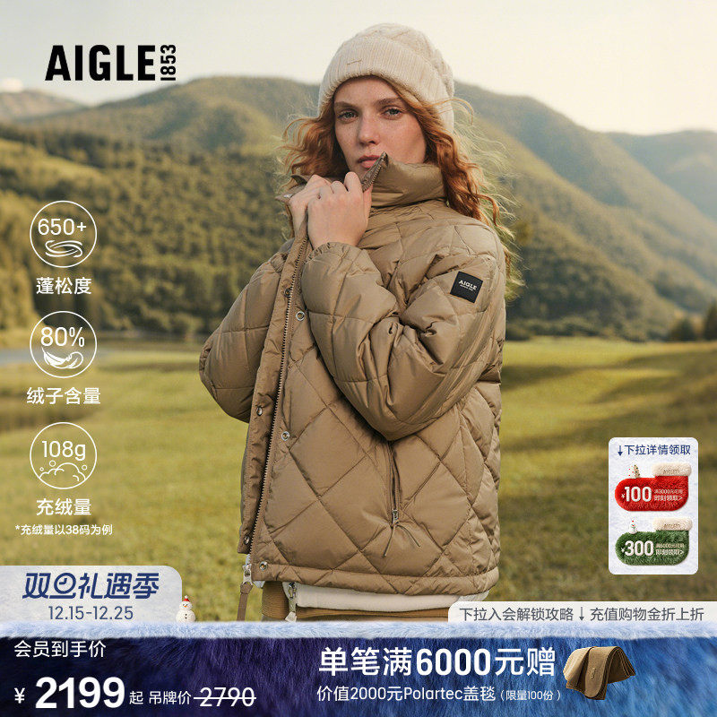 AIGLE鹅绒羽绒服轻量保暖防泼水