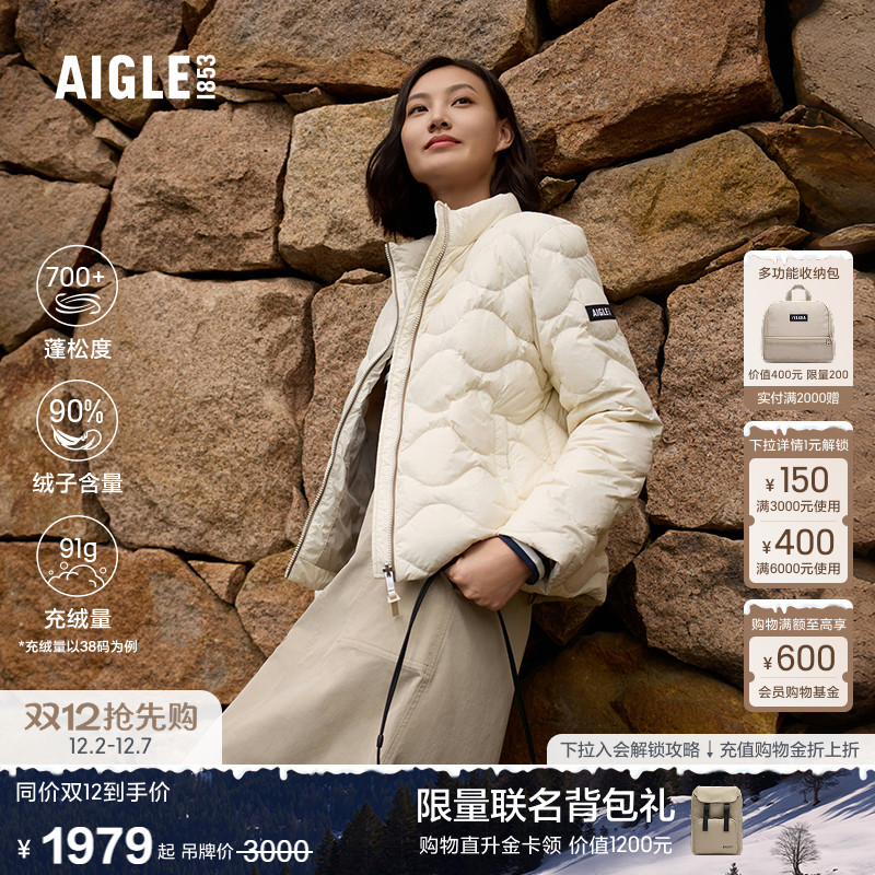 艾高女士羽绒服外套防泼水上衣