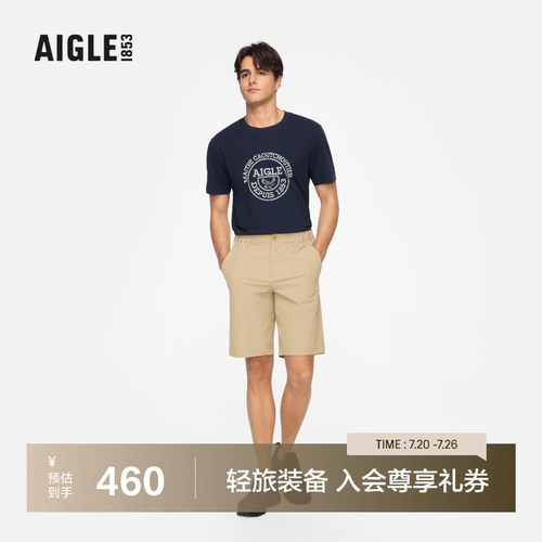 AIGLE春夏款速干吸湿短裤男