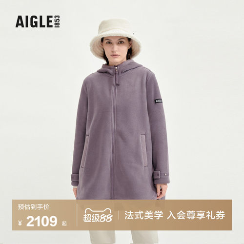 AIGLE艾高抓绒衣户外保暖女