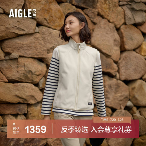 AIGLE艾高防风防雨抓绒马甲女