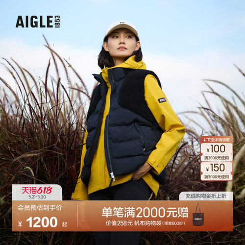 AIGLE艾高柔软舒适马甲女士