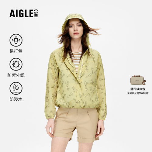 AIGLE艾高防紫外线超轻夹克女
