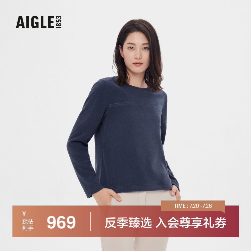 【反季特惠】AIGLE艾高户外Polartec保暖抓绒内胆衣女士上衣外套