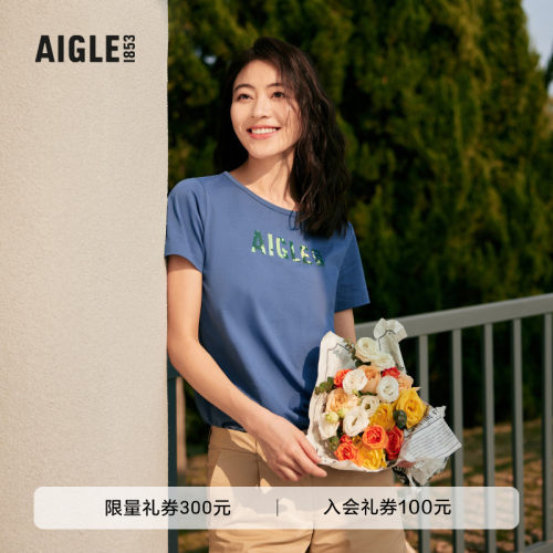 艾高女士速干短袖T恤夏季百搭
