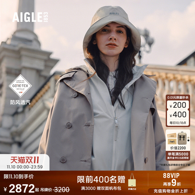 AIGLE艾高户外防风上衣女士夹克