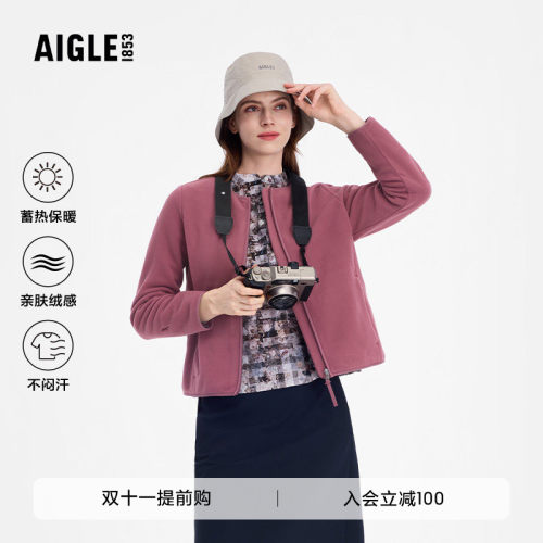 AIGLE女士全拉链抓绒上衣外套