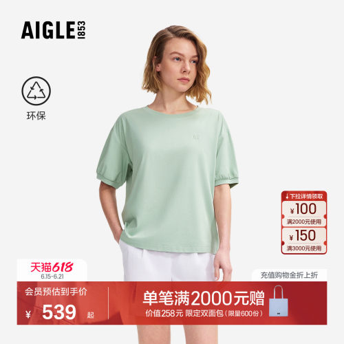 艾高女士短袖T恤户外休闲上衣