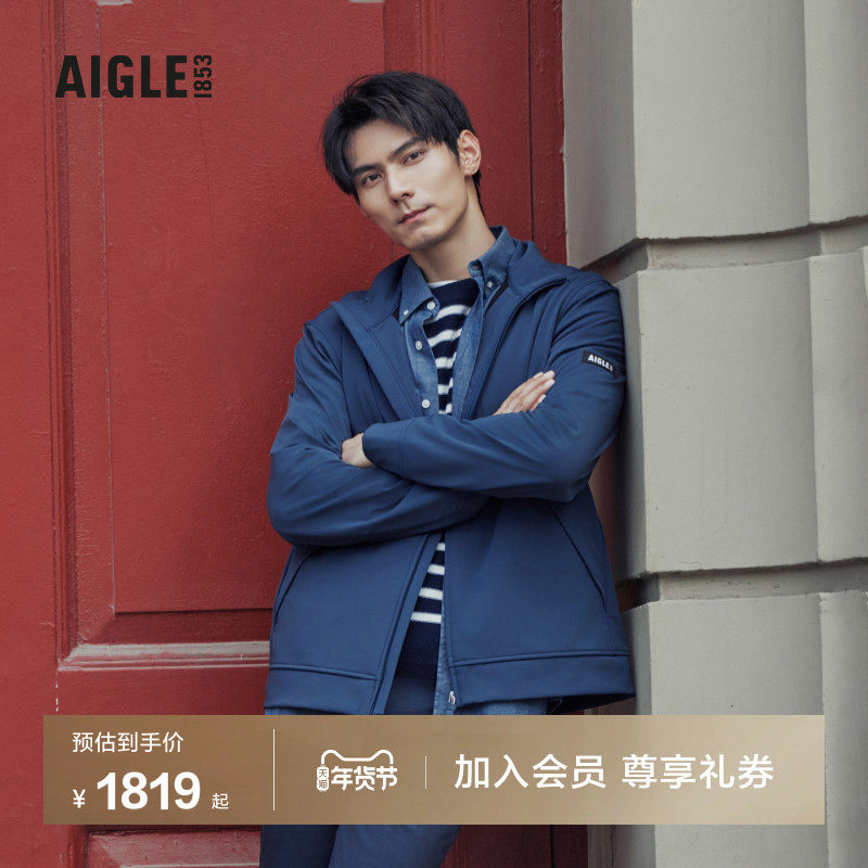 AIGLE艾高秋冬季户外法式上衣WR防泼水软壳夹克简约时尚男士外套,户外/登山/野营/旅行用品,户外休闲衣,淘宝优惠券,粉丝福利购,淘宝优惠卷