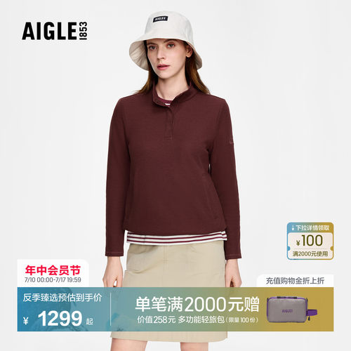 AIGLE女士半拉抓绒衣保暖百搭